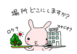 cosplayer USAGI sticker #8495063