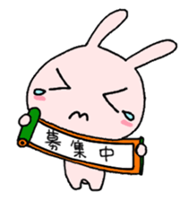 cosplayer USAGI sticker #8495084