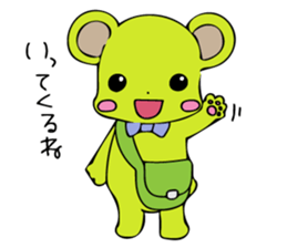 Sweet Rabbit &  Bear sticker #8495114