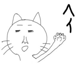 VERY SOFT CAT sticker #8495298