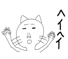 VERY SOFT CAT sticker #8495299