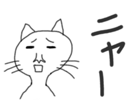 VERY SOFT CAT sticker #8495300