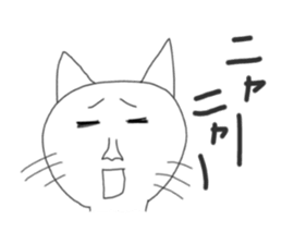 VERY SOFT CAT sticker #8495301