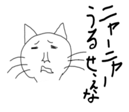 VERY SOFT CAT sticker #8495302