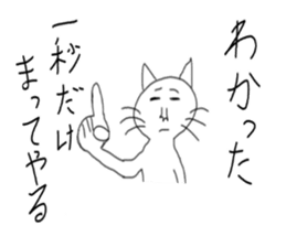 VERY SOFT CAT sticker #8495307