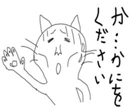 VERY SOFT CAT sticker #8495309