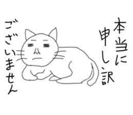 VERY SOFT CAT sticker #8495310