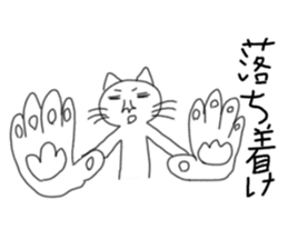 VERY SOFT CAT sticker #8495314