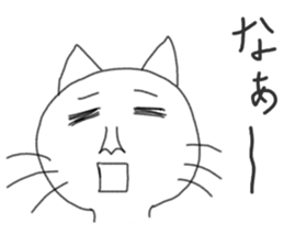 VERY SOFT CAT sticker #8495315