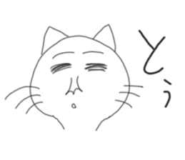 VERY SOFT CAT sticker #8495316