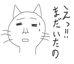 VERY SOFT CAT sticker #8495320