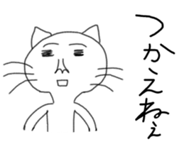 VERY SOFT CAT sticker #8495323