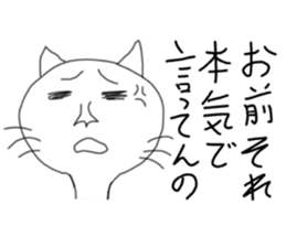 VERY SOFT CAT sticker #8495324