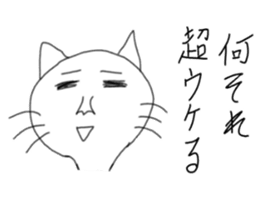 VERY SOFT CAT sticker #8495330