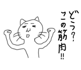 VERY SOFT CAT sticker #8495331