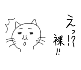 VERY SOFT CAT sticker #8495332