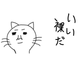 VERY SOFT CAT sticker #8495333