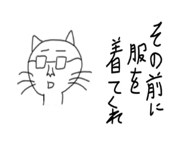 VERY SOFT CAT sticker #8495334