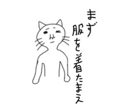 VERY SOFT CAT sticker #8495335