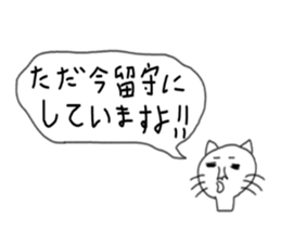 VERY SOFT CAT sticker #8495337