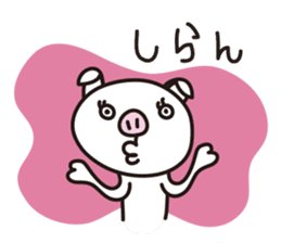 pig- sticker #8495587