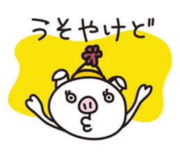 pig- sticker #8495608