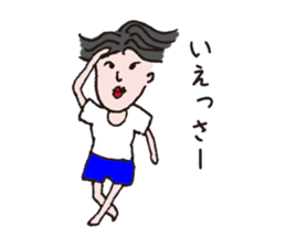 Mr.Shiratori and Usao sticker #8495620