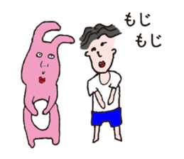 Mr.Shiratori and Usao sticker #8495628