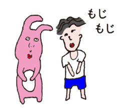 Mr.Shiratori and Usao sticker #8495628