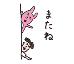 Mr.Shiratori and Usao sticker #8495635