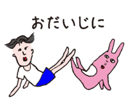 Mr.Shiratori and Usao sticker #8495639