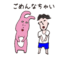 Mr.Shiratori and Usao sticker #8495641