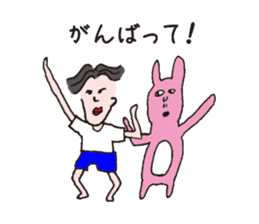 Mr.Shiratori and Usao sticker #8495649