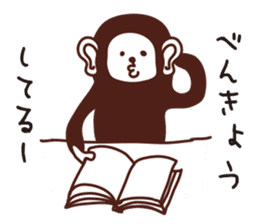 Monkey- sticker #8495780