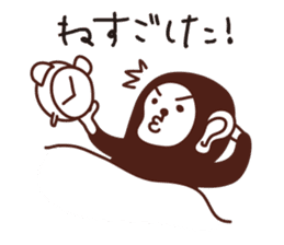 Monkey- sticker #8495790