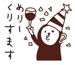 Monkey- sticker #8495799