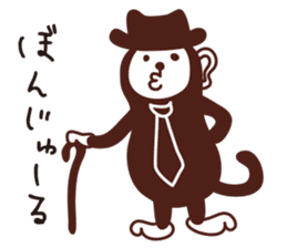 Monkey- sticker #8495811