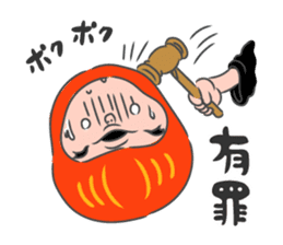 Darumaru-kun, from Taiken Japan! 2 sticker #8495822