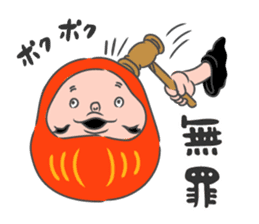 Darumaru-kun, from Taiken Japan! 2 sticker #8495823