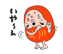 Darumaru-kun, from Taiken Japan! 2 sticker #8495833