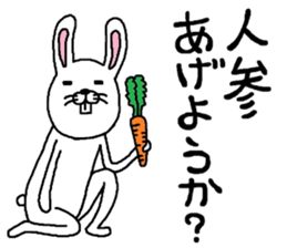 Usagi-nu sticker #8495887