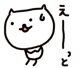 Graffiti 1 Inukichi sticker #8495944