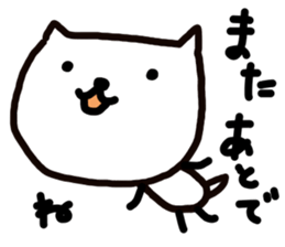 Graffiti 1 Inukichi sticker #8495957