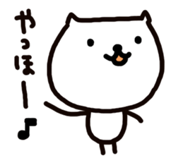 Graffiti 1 Inukichi sticker #8495958