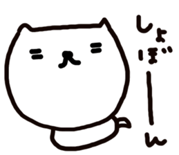 Graffiti 1 Inukichi sticker #8495961