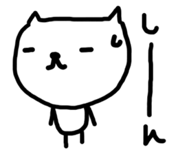 Graffiti 1 Inukichi sticker #8495962