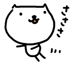 Graffiti 1 Inukichi sticker #8495963