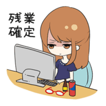 Busy girl at work and love sticker #8496007