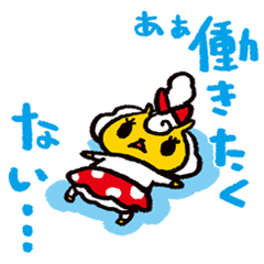 JIN-kun of JINGISUKAN ver3