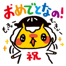 JIN-kun of JINGISUKAN ver3 sticker #8496067